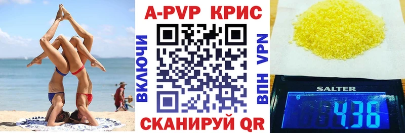 даркнет сайт  Красково  Альфа ПВП Соль 