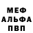 Alfa_PVP Crystall Lydmila L