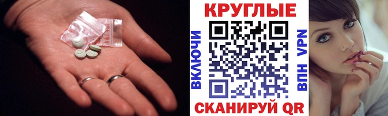 ЭКСТАЗИ Cube  Красково 