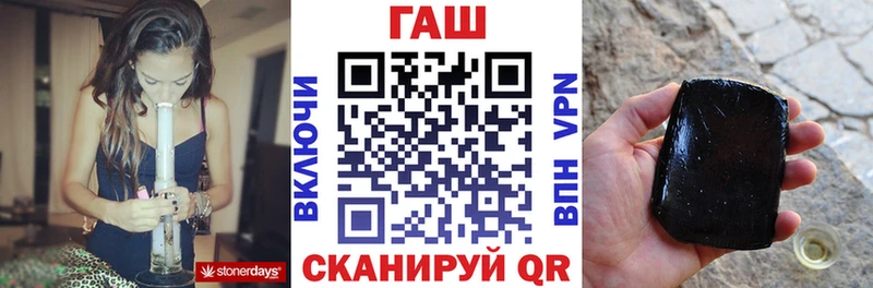 ГАШ хэш  дарнет шоп  Красково 