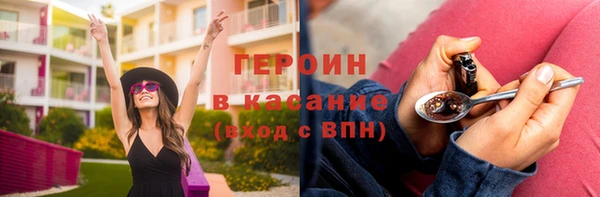спиды Алексин