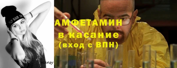 спиды Алексин