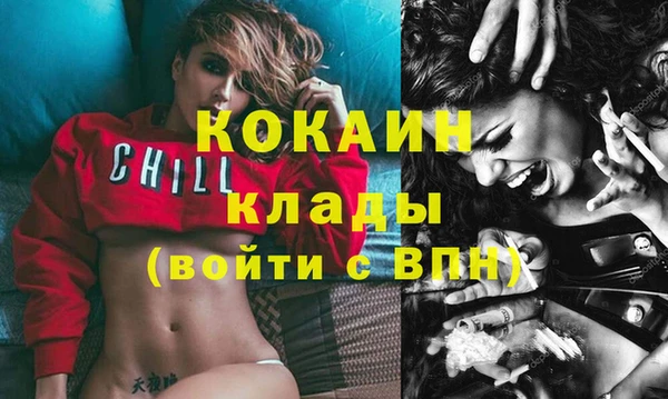 кокаин перу Алзамай