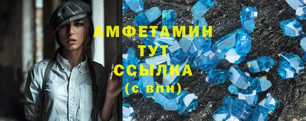прущая мука Новозыбков
