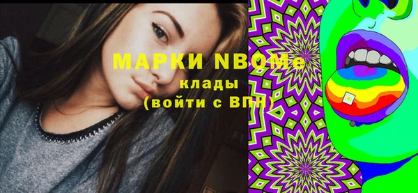 кокаин перу Алзамай