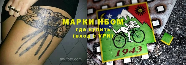 спиды Алексин