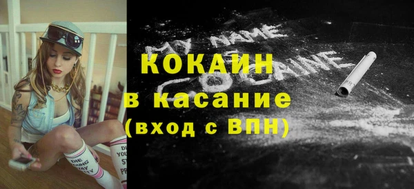 кокаин перу Алзамай