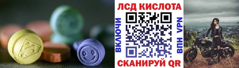 Лсд 25 экстази кислота  Красково 