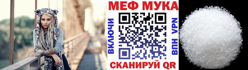Мефедрон VHQ KRAKEN как войти Красково сколько стоит