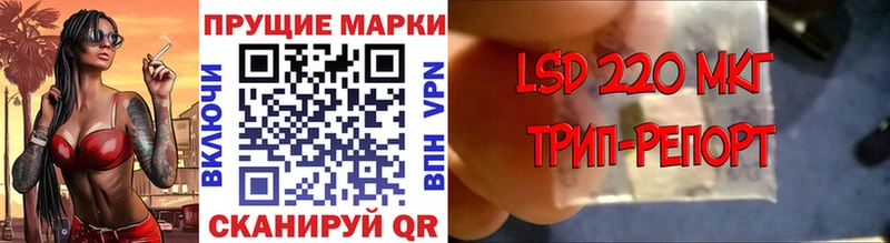 Марки N-bome 1,8мг Красково