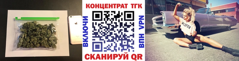 Дистиллят ТГК вейп с тгк  дарнет шоп  Красково 